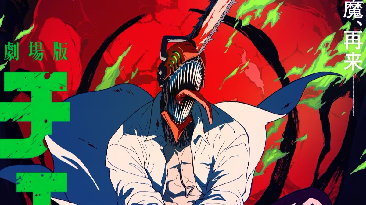 Chainsaw Man fija fecha para el final de la parte 2 del manga