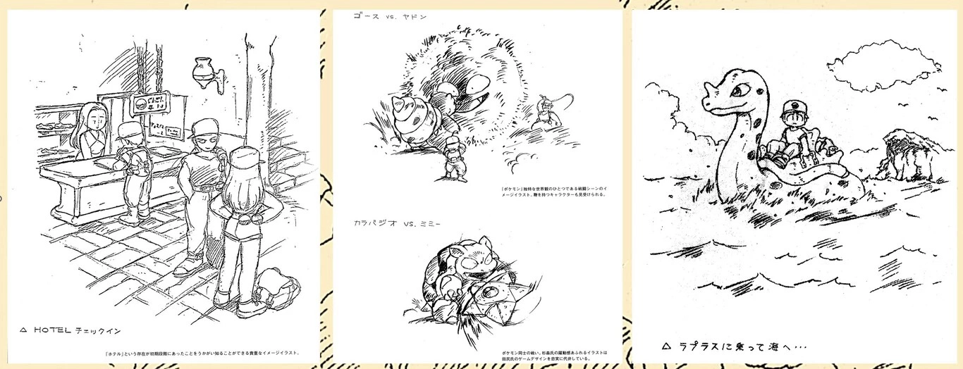 El origen de Pokémon: cómo surgió la franquicia
