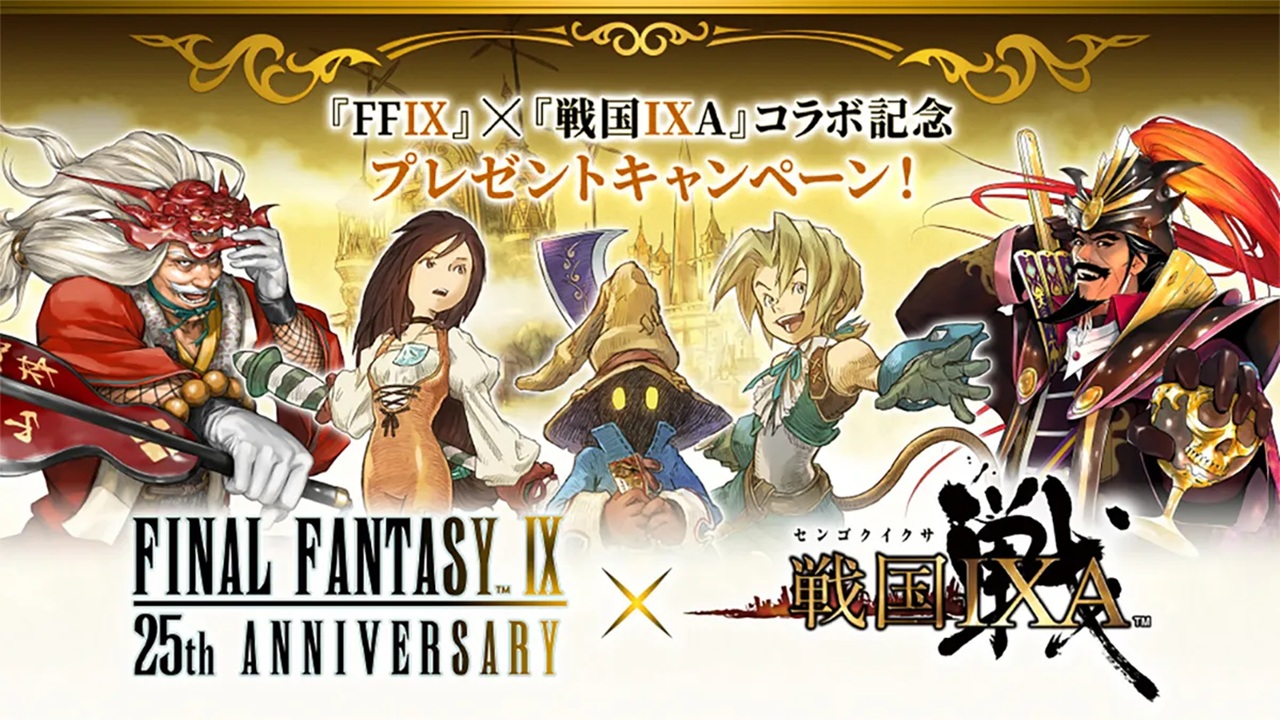 Final Fantasy IX incorpora dos nuevas colaboraciones