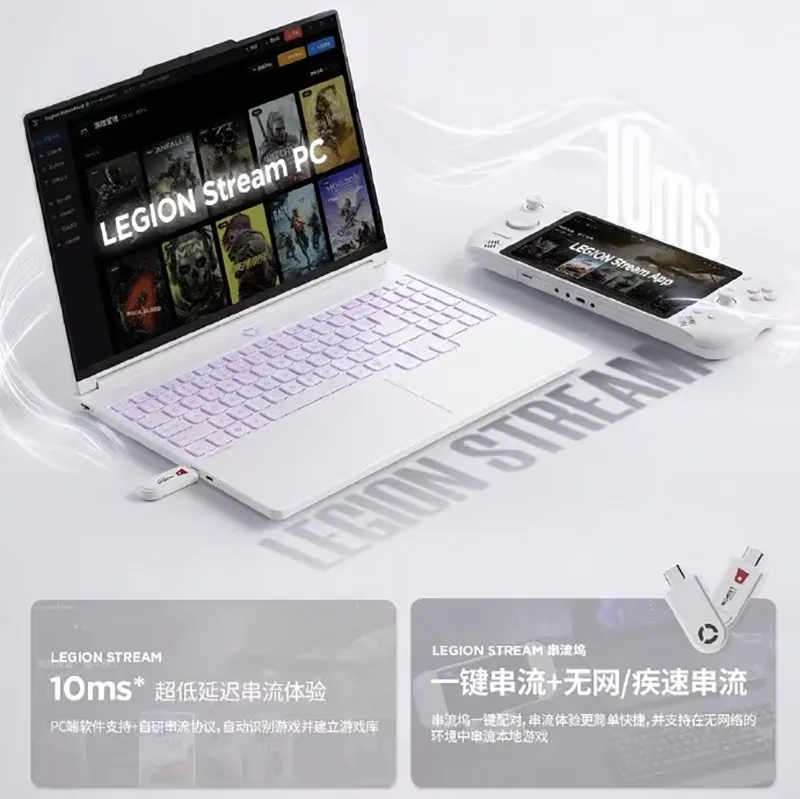 Lenovo Legion C700: emulador y streaming portátil