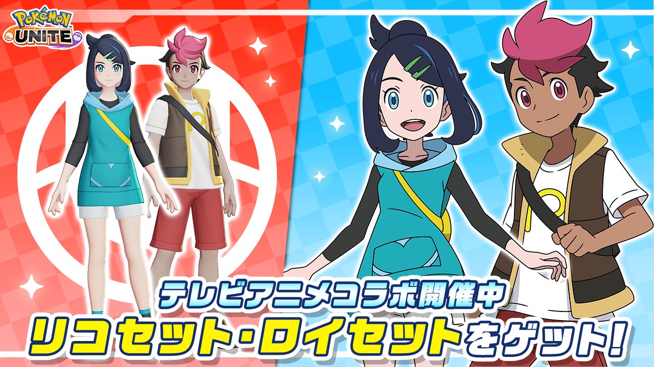 Pokémon Unite anuncia fechas para Skeledirge y Quaquaval