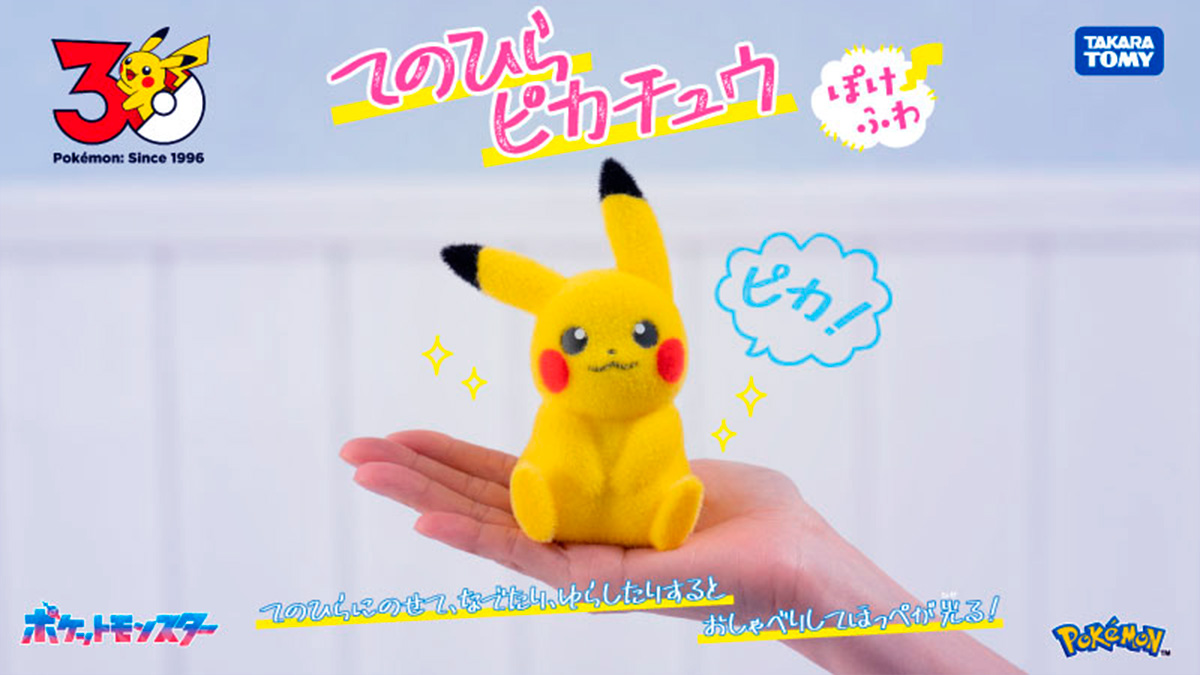 Pokémon confirma la celebración oficial de su 30º aniversario